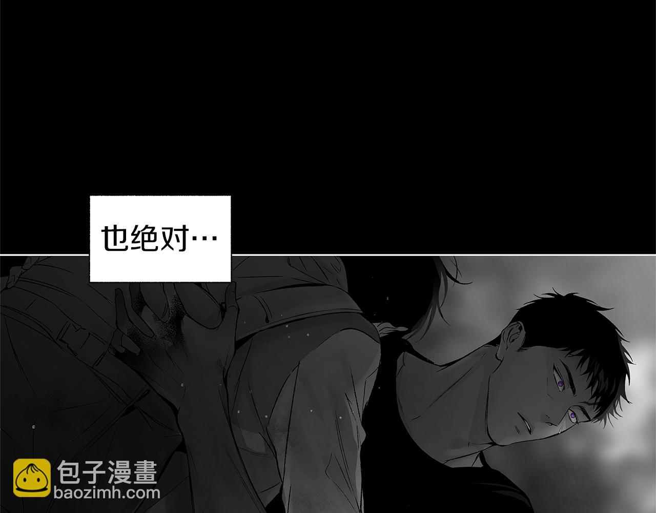 第76话 救救他(1/3)-第77话