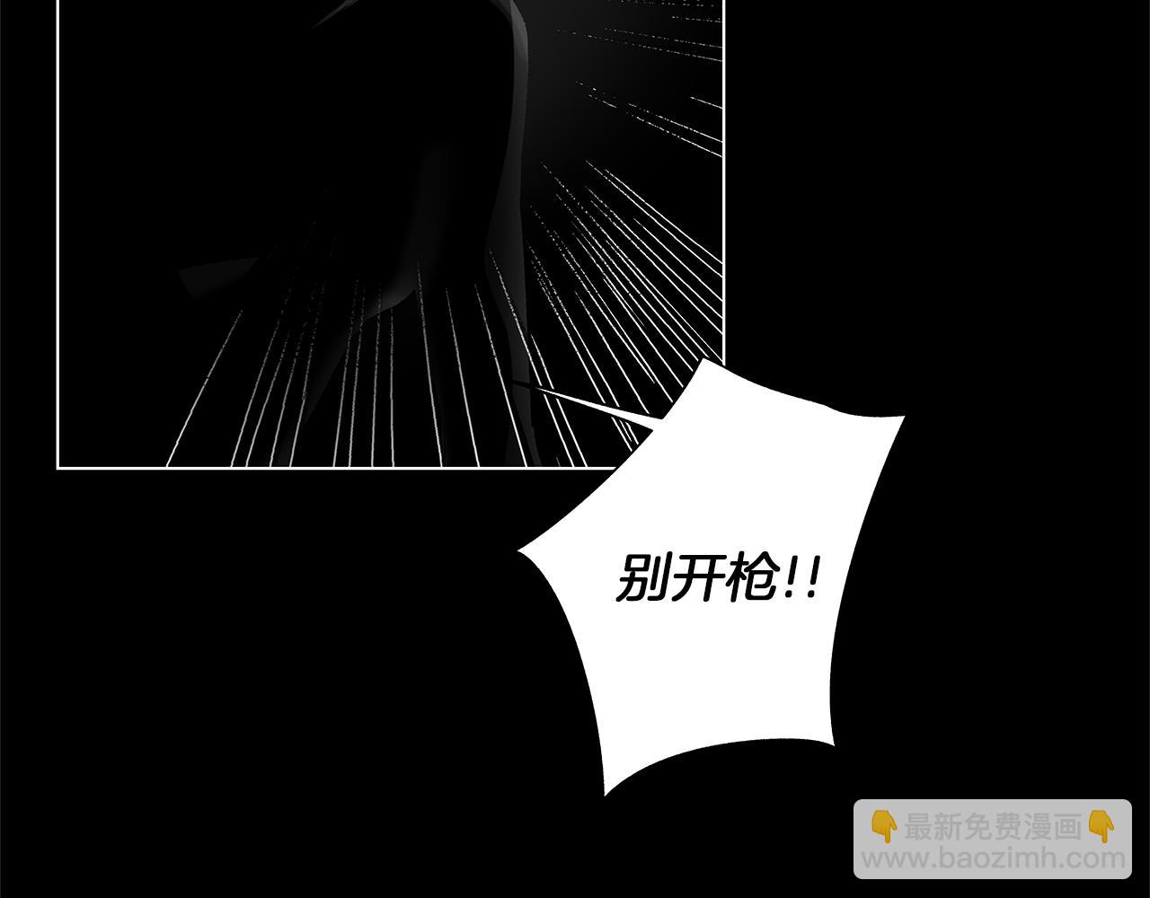 第76话 救救他(1/3)-第77话