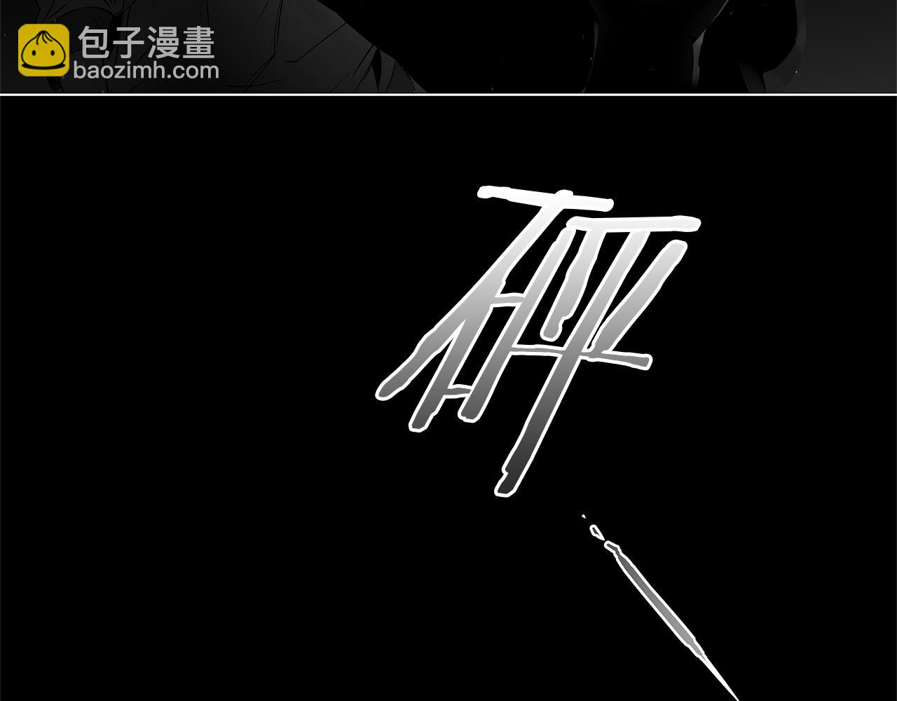 第76话 救救他(1/3)-第77话