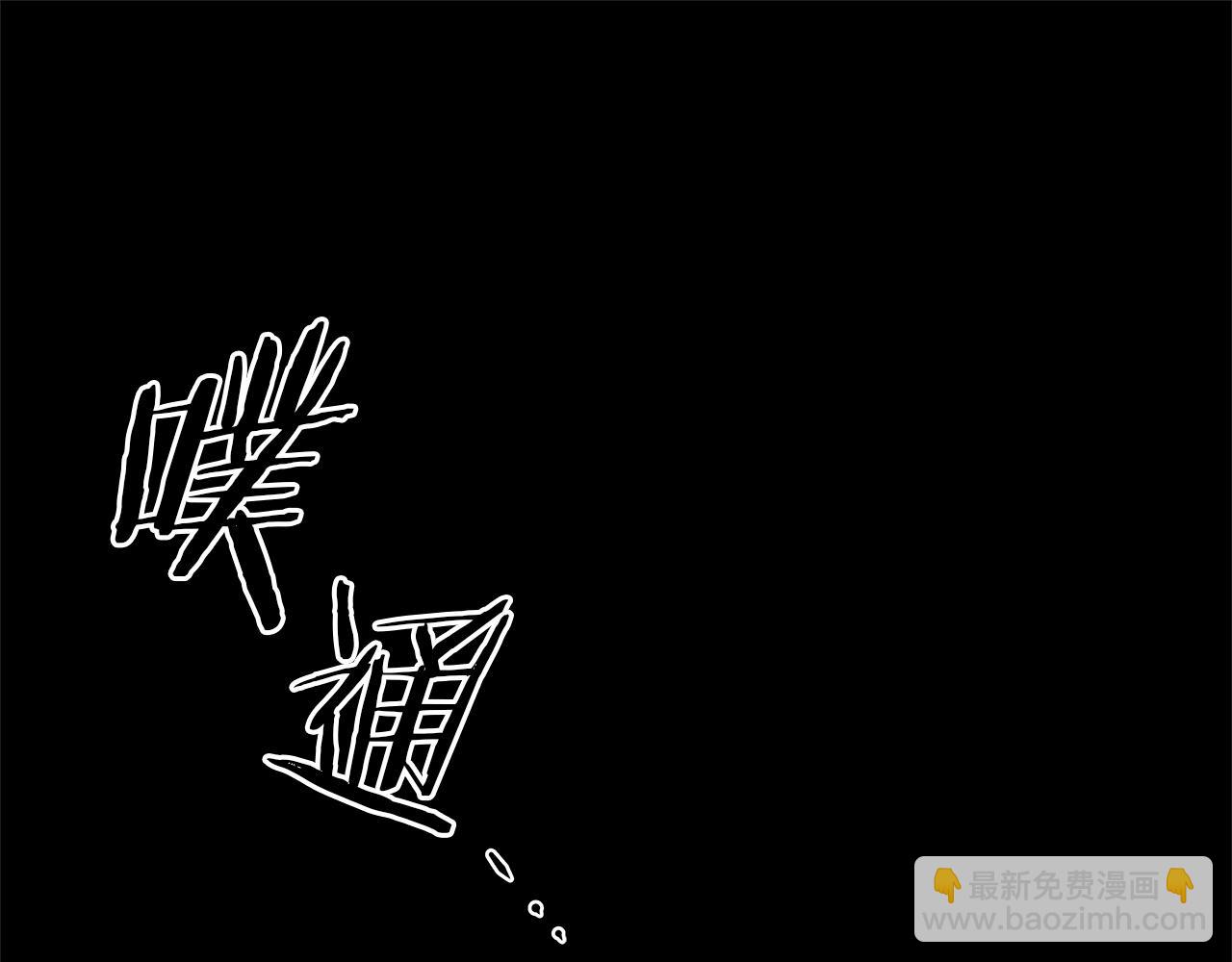 第76话 救救他(1/3)-第77话