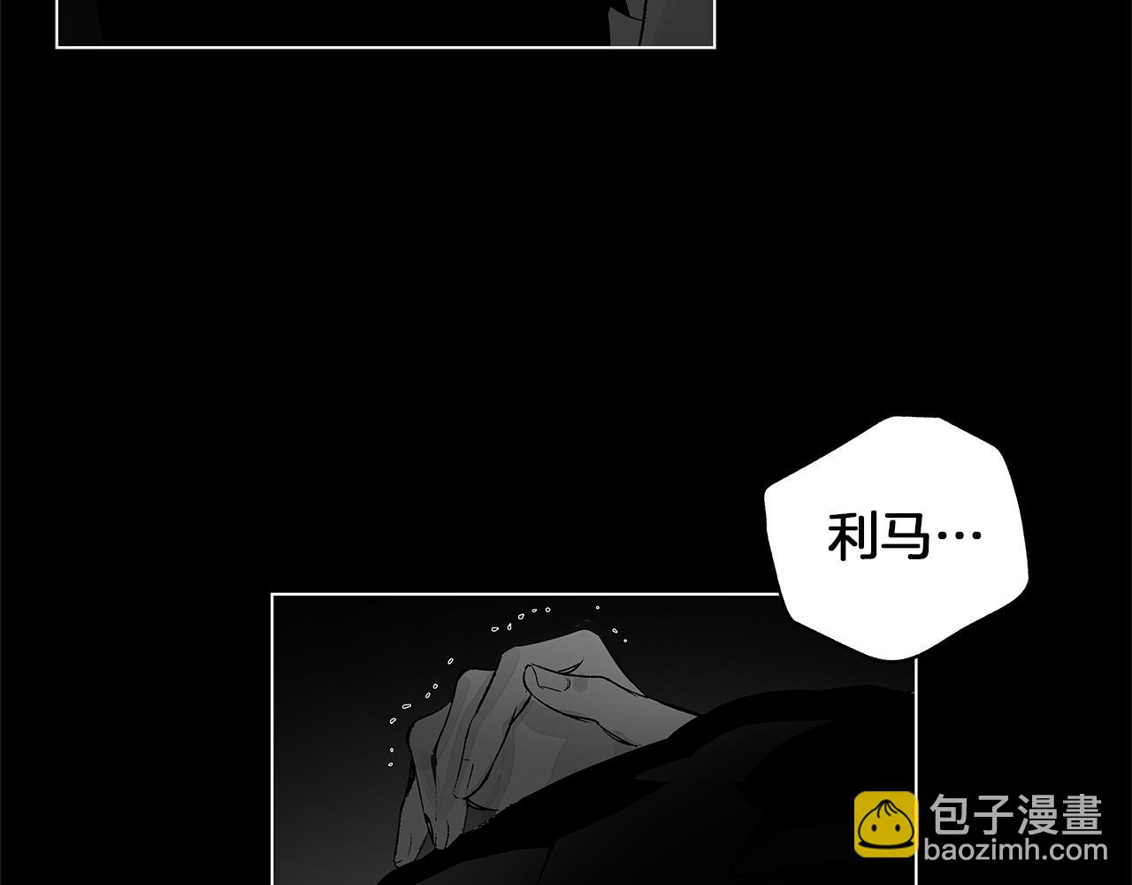 第76话 救救他(1/3)-第77话