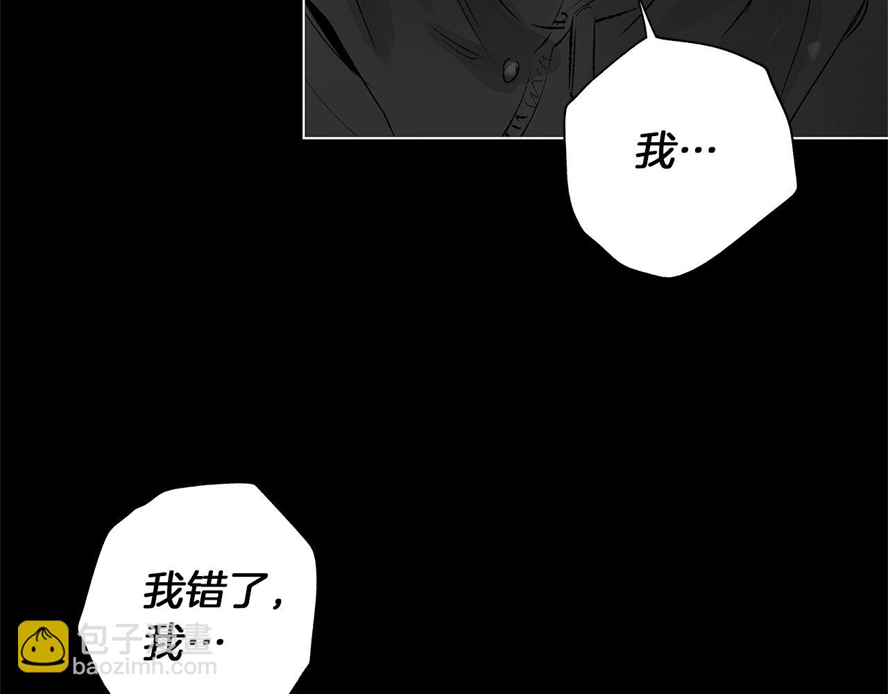 第76话 救救他(1/3)-第77话