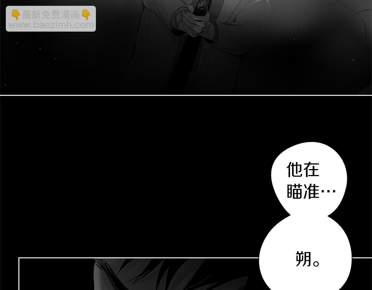 第76话 救救他(1/3)-第77话