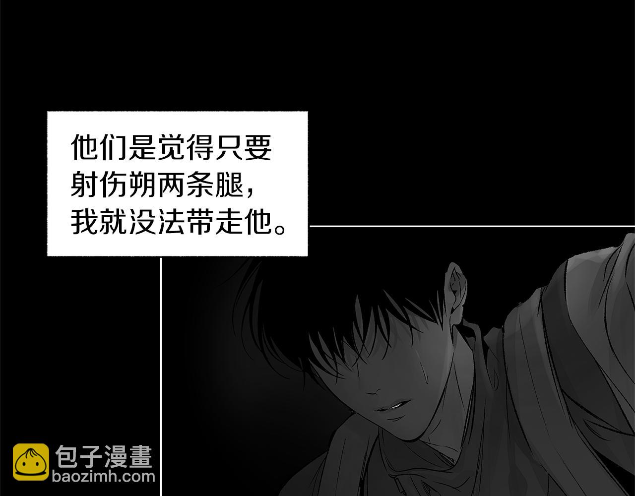 第76话 救救他(1/3)-第77话