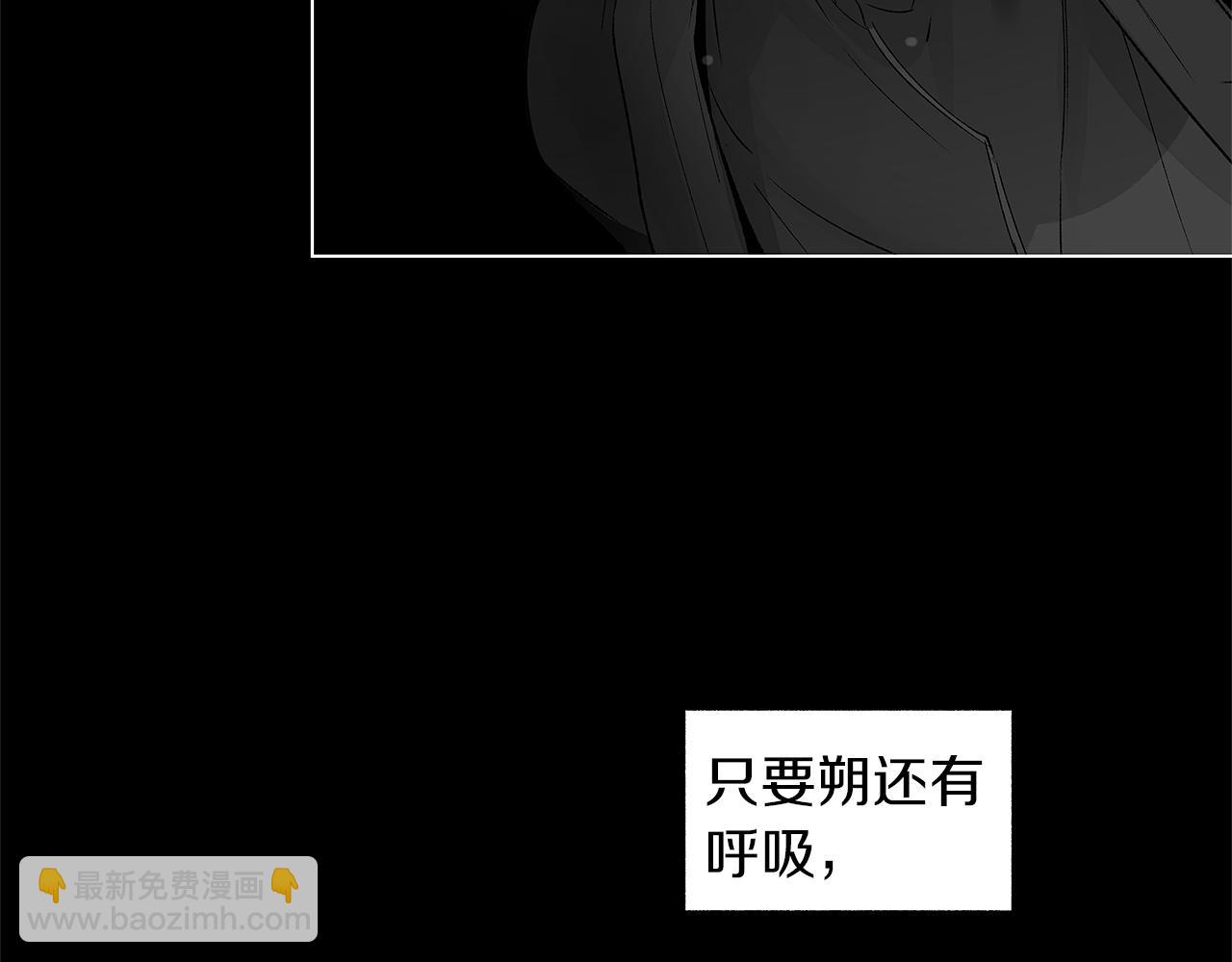 第76话 救救他(1/3)-第77话