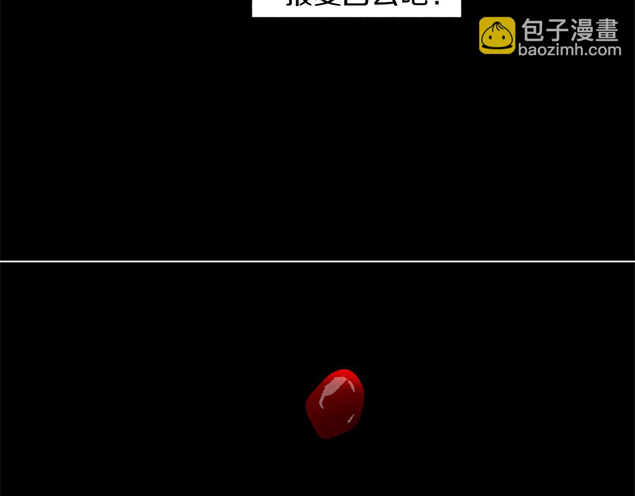 第78话 危险分子(1/3)-第79话