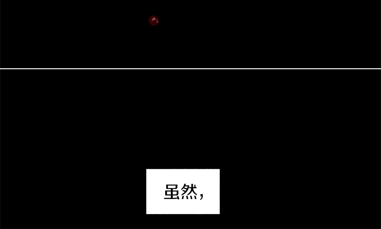 第78话 危险分子(1/3)-第79话