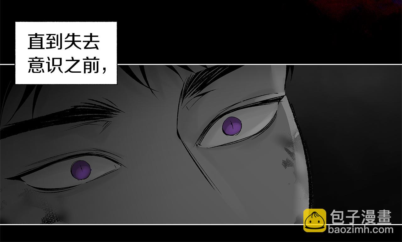 第78话 危险分子(1/3)-第79话