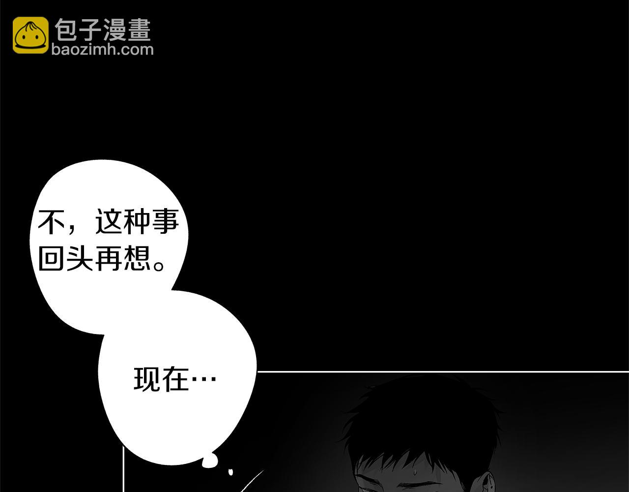 第78话 危险分子(1/3)-第79话