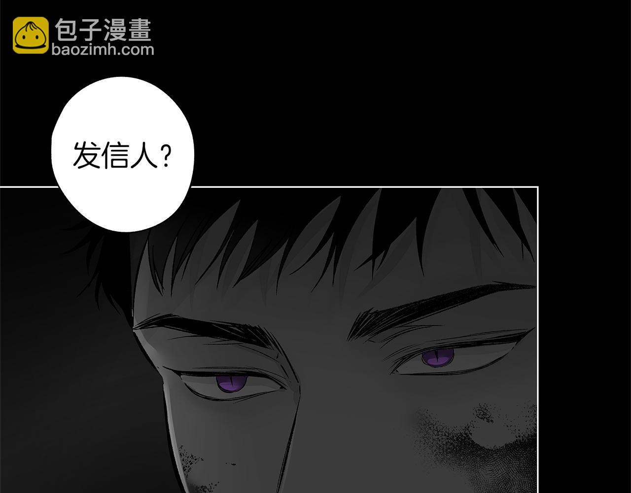 第78话 危险分子(1/3)-第79话