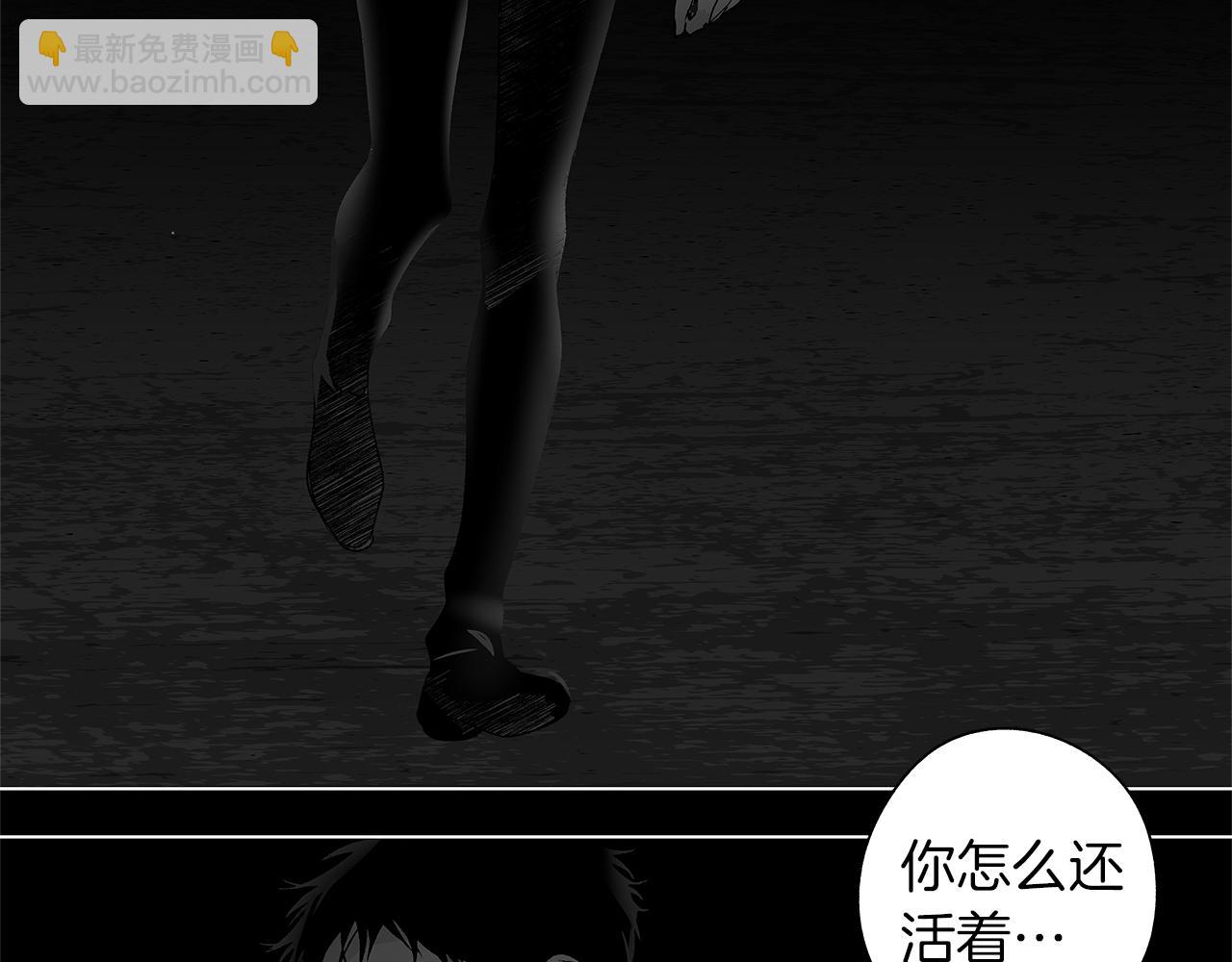 第78话 危险分子(1/3)-第79话