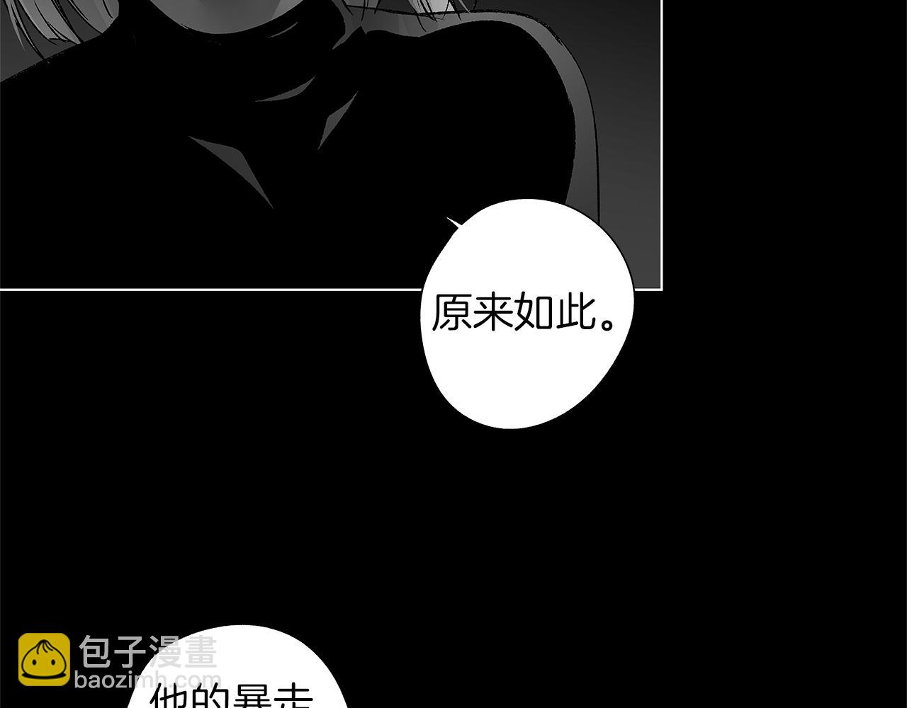 第78话 危险分子(1/3)-第79话