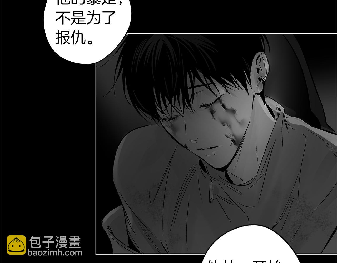 第78话 危险分子(1/3)-第79话