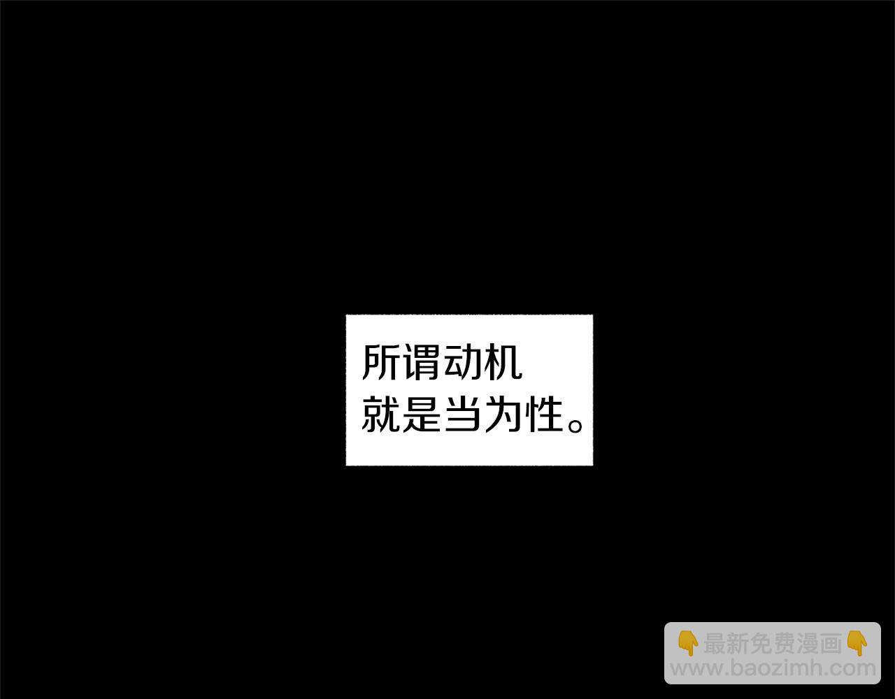 第78话 危险分子(1/3)-第79话