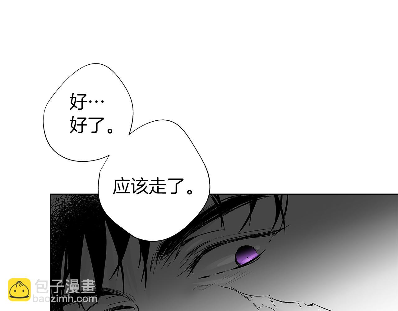 第8话 找到你，带回去(1/3)-第9话