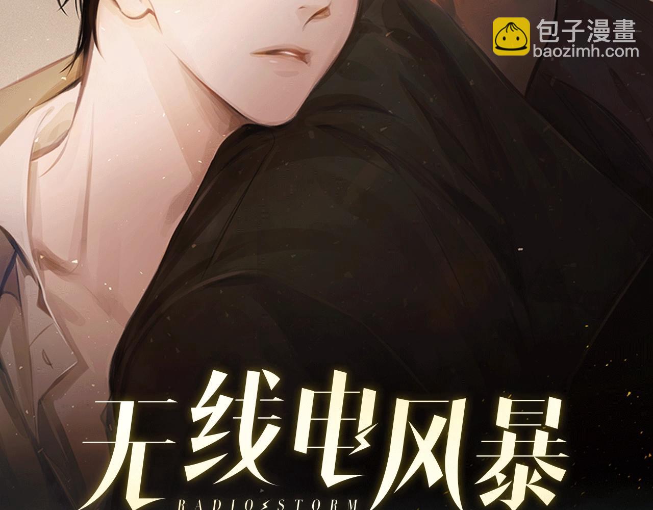 第8话 找到你，带回去(1/3)-第9话