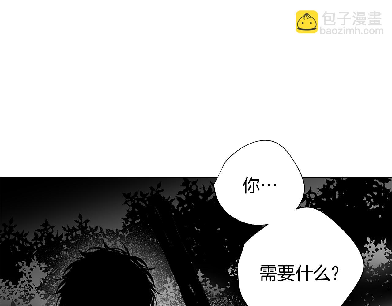 第8话 找到你，带回去(1/3)-第9话