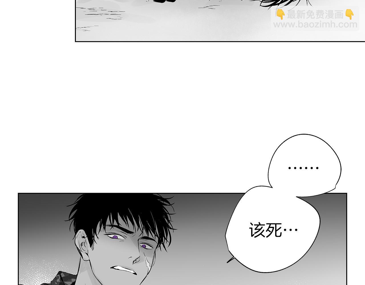 第8话 找到你，带回去(1/3)-第9话