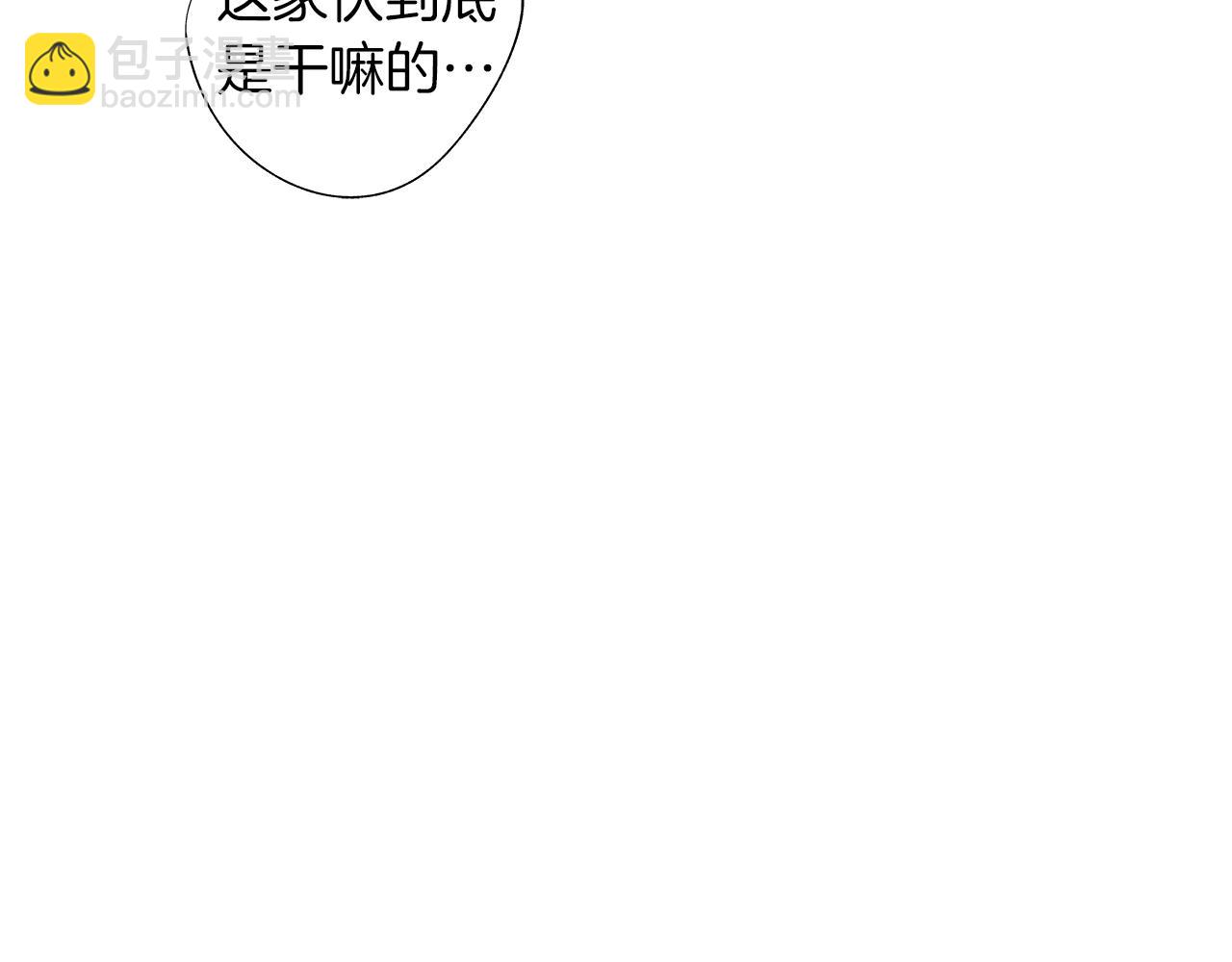 第8话 找到你，带回去(1/3)-第9话