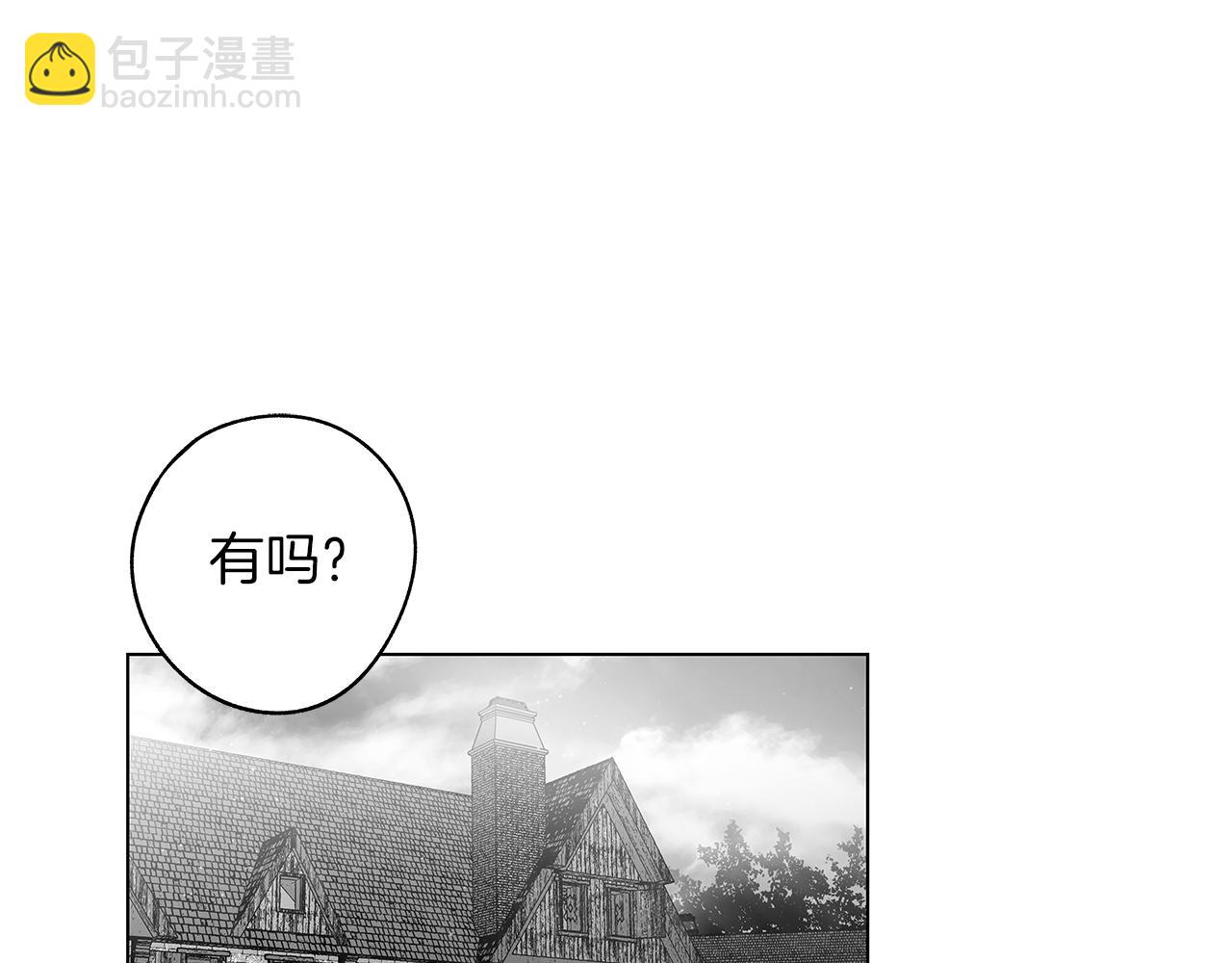番外一  一个人的逃亡(1/3)-第81话