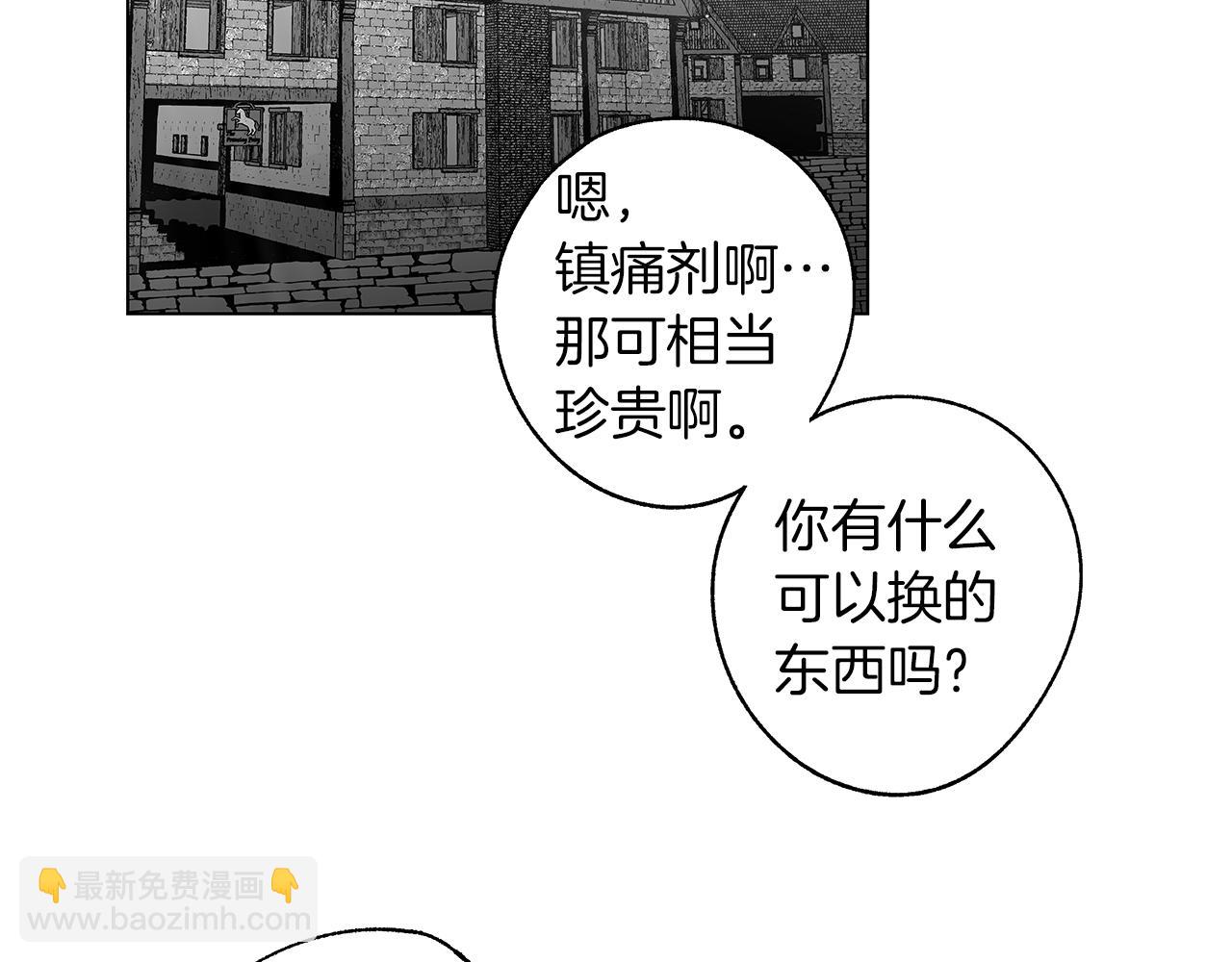 番外一  一个人的逃亡(1/3)-第81话