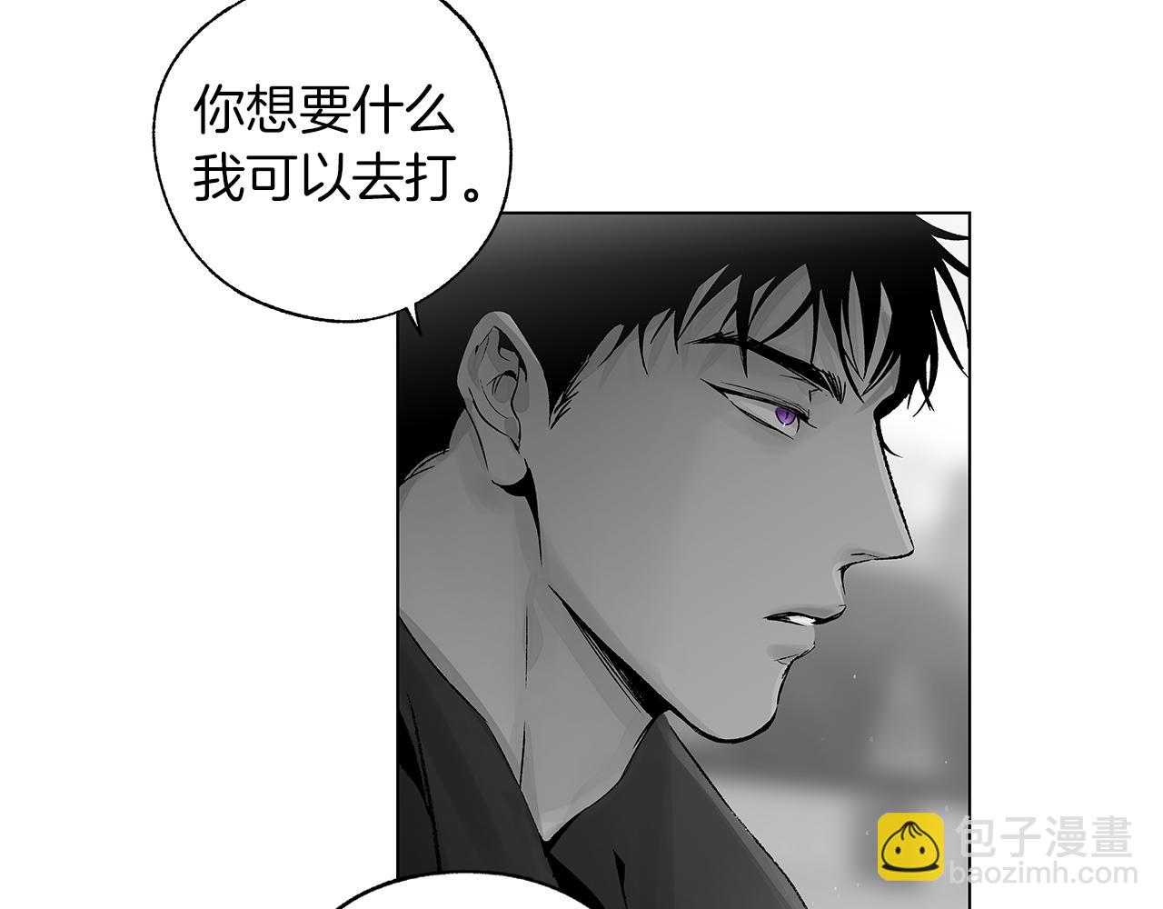 番外一  一个人的逃亡(1/3)-第81话