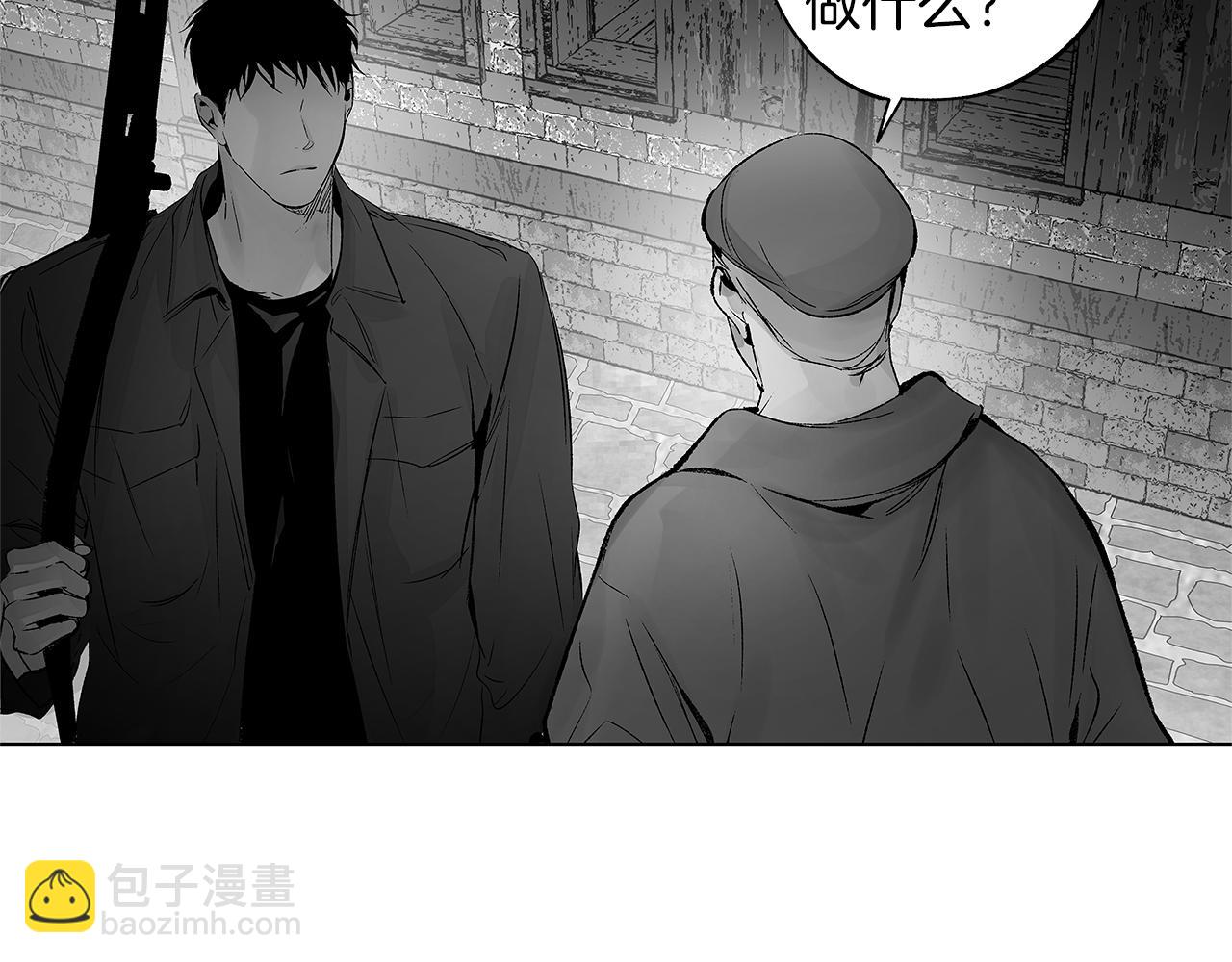 番外一  一个人的逃亡(1/3)-第81话