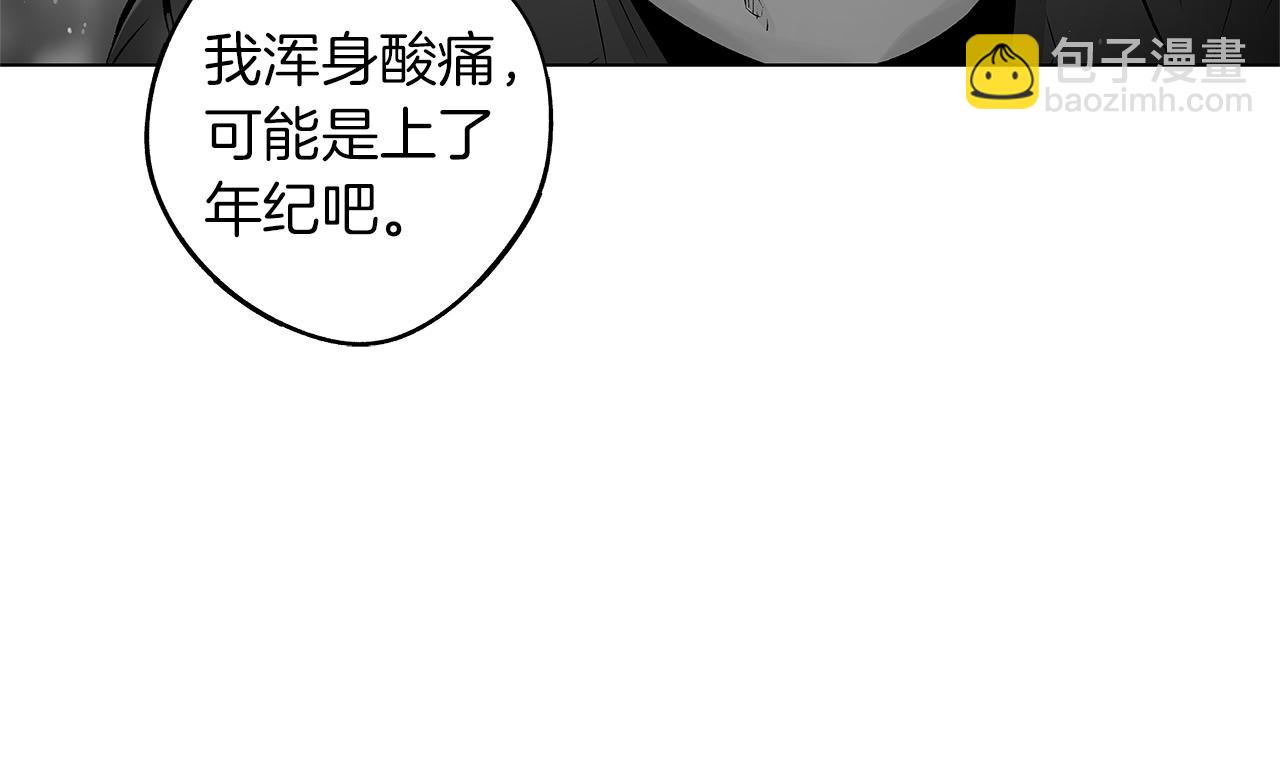 番外一  一个人的逃亡(1/3)-第81话