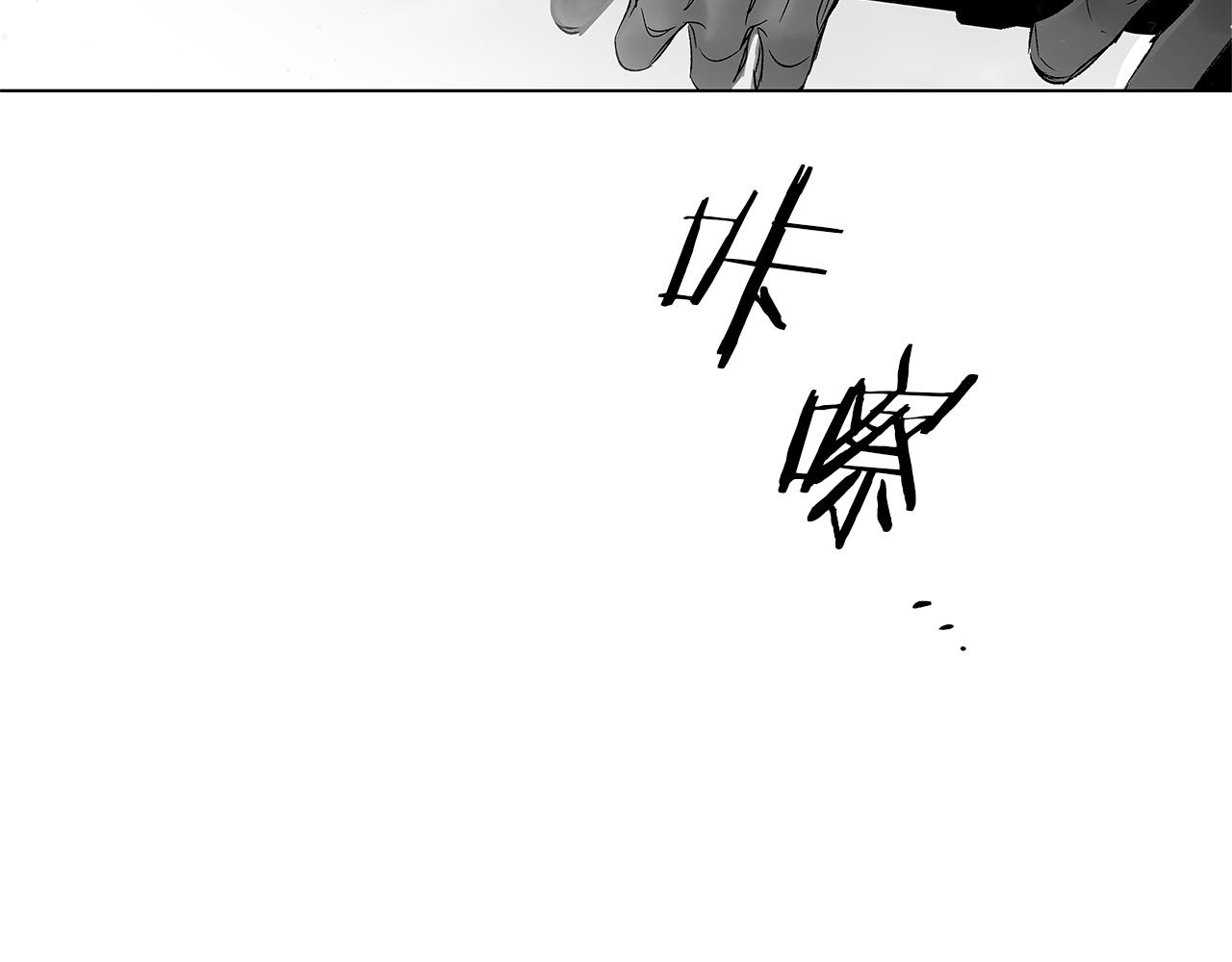 番外一  一个人的逃亡(1/3)-第81话
