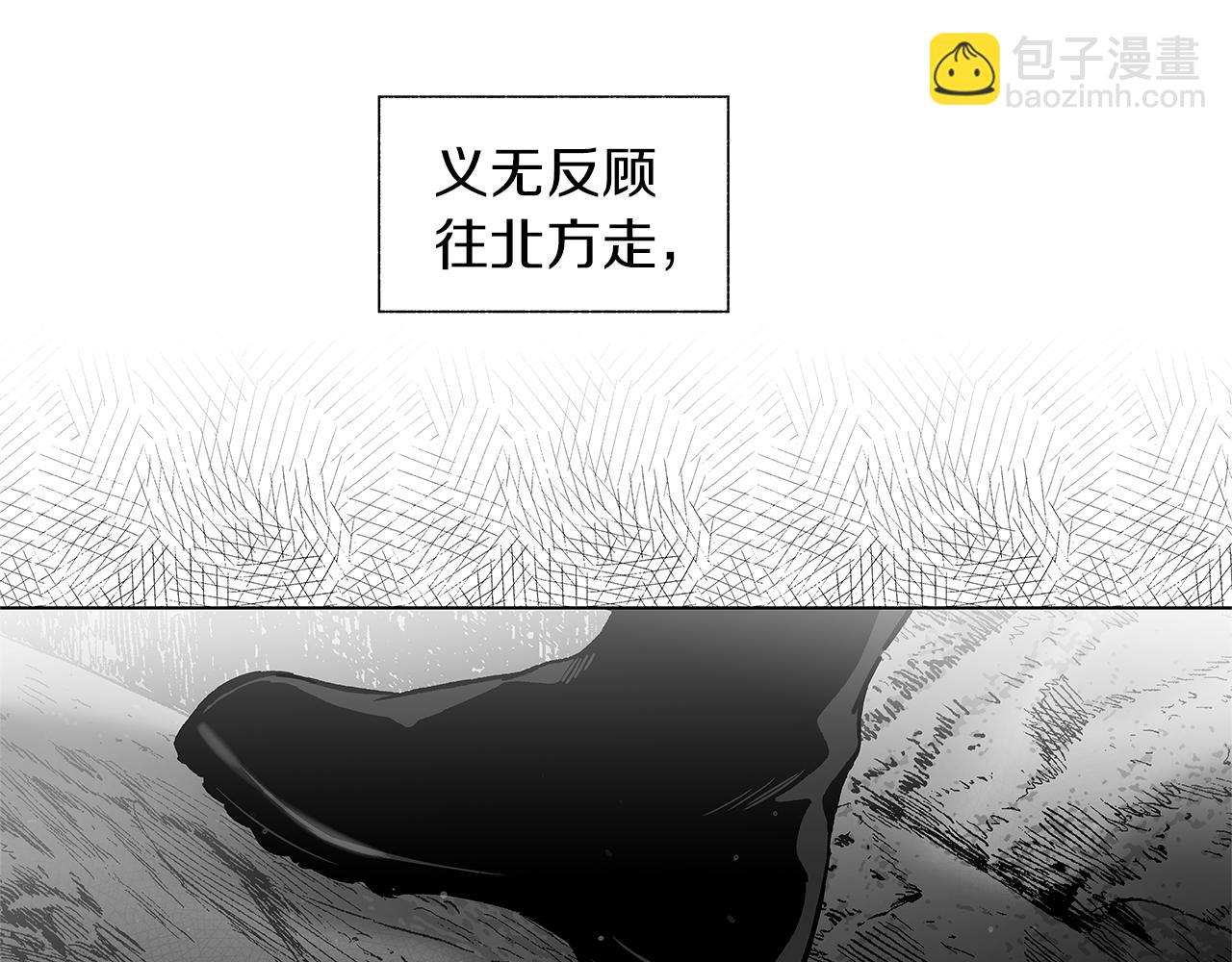 番外一  一个人的逃亡(1/3)-第81话