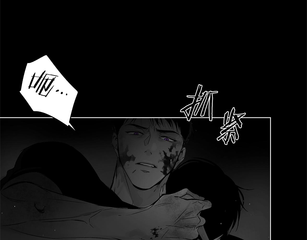 番外一  一个人的逃亡(1/3)-第81话