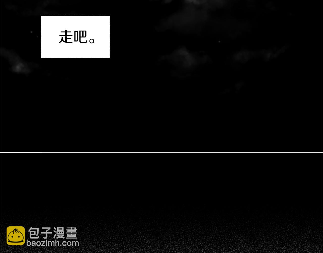 番外一  一个人的逃亡(1/3)-第81话