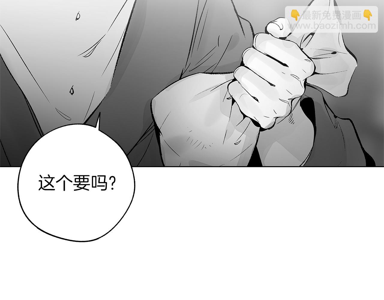番外一  一个人的逃亡(1/3)-第81话