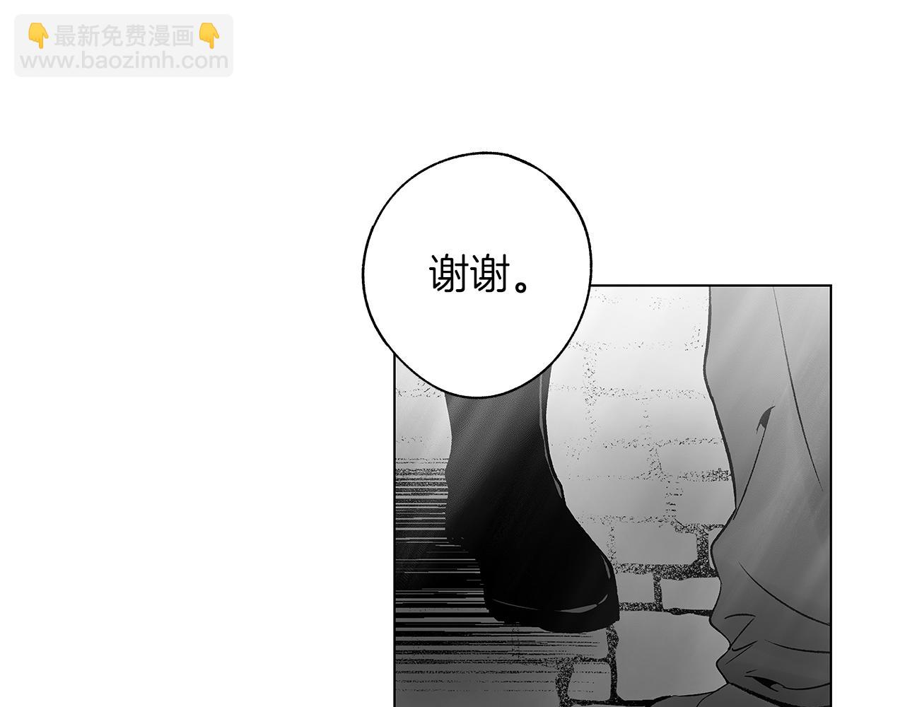 番外一  一个人的逃亡(1/3)-第81话