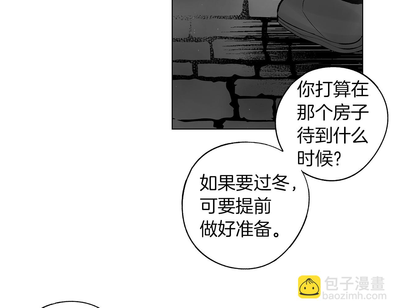 番外一  一个人的逃亡(1/3)-第81话