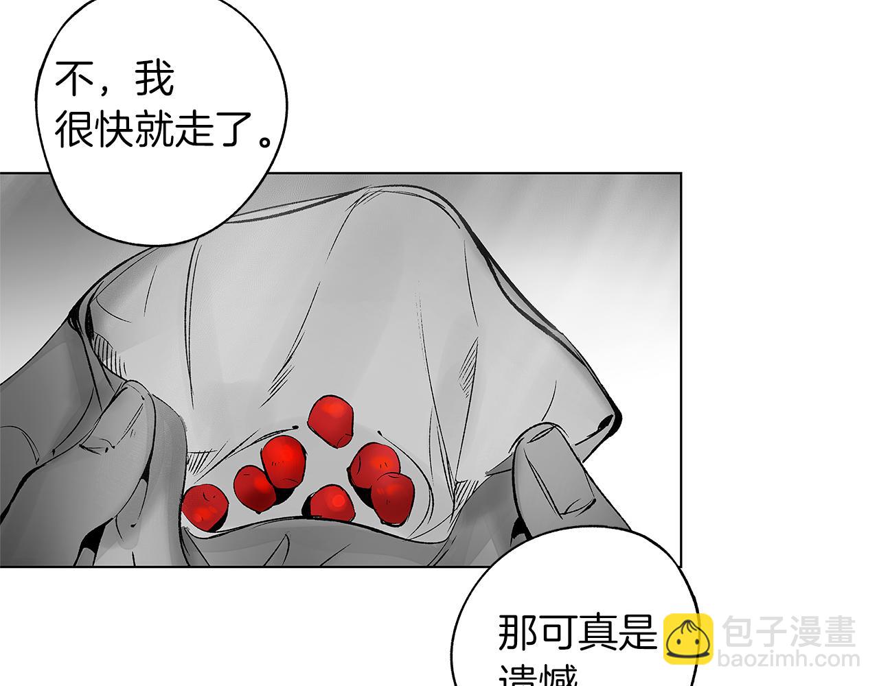 番外一  一个人的逃亡(1/3)-第81话