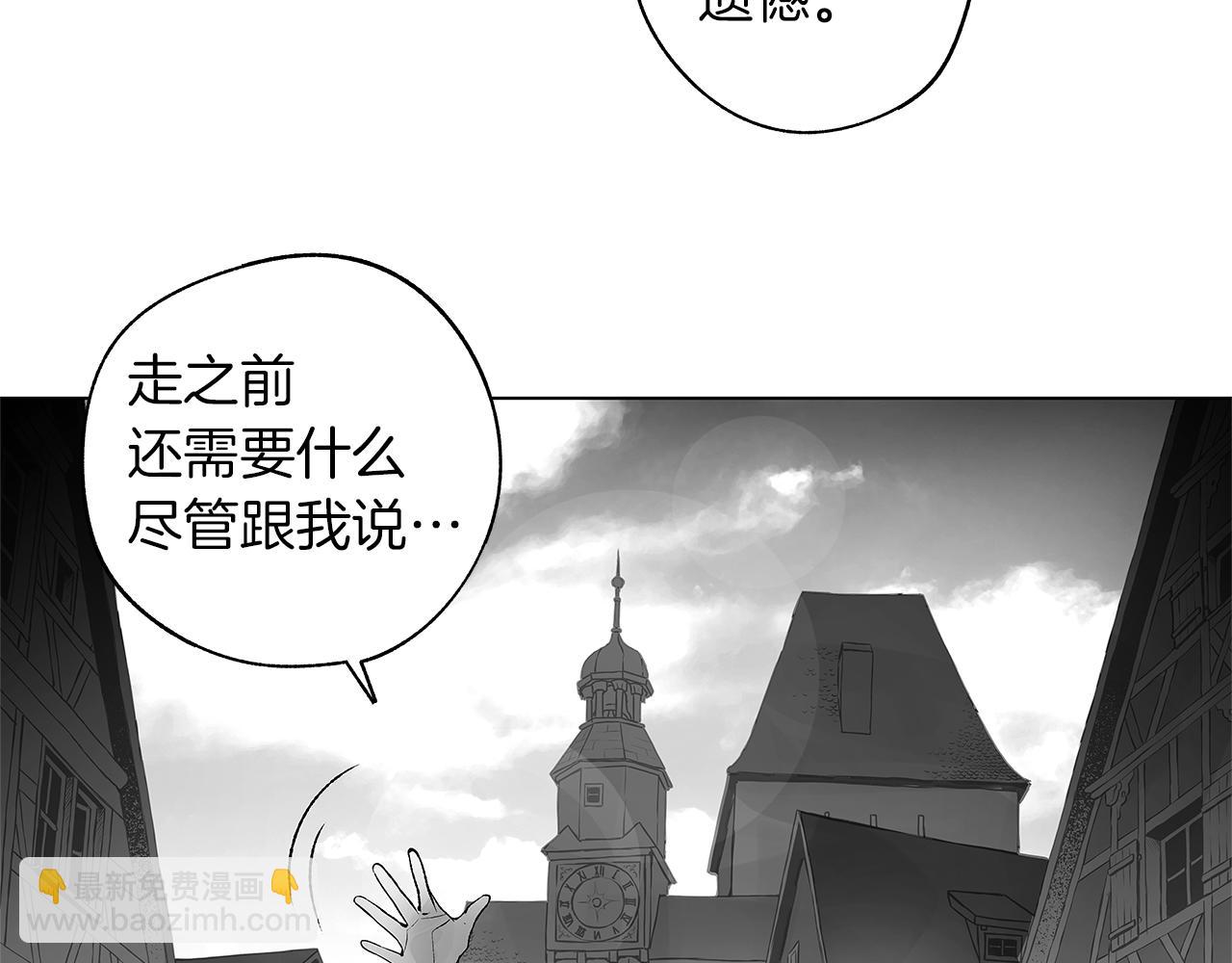番外一  一个人的逃亡(1/3)-第81话