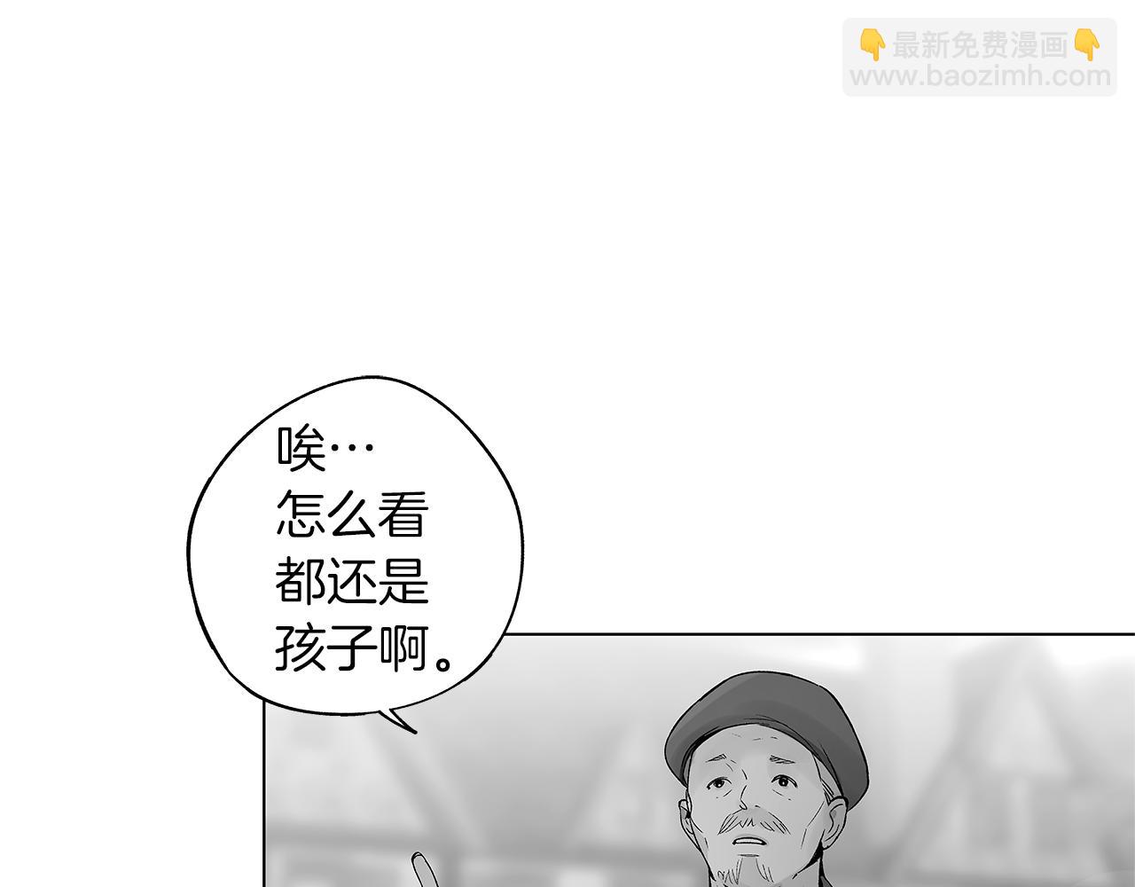 番外一  一个人的逃亡(1/3)-第81话