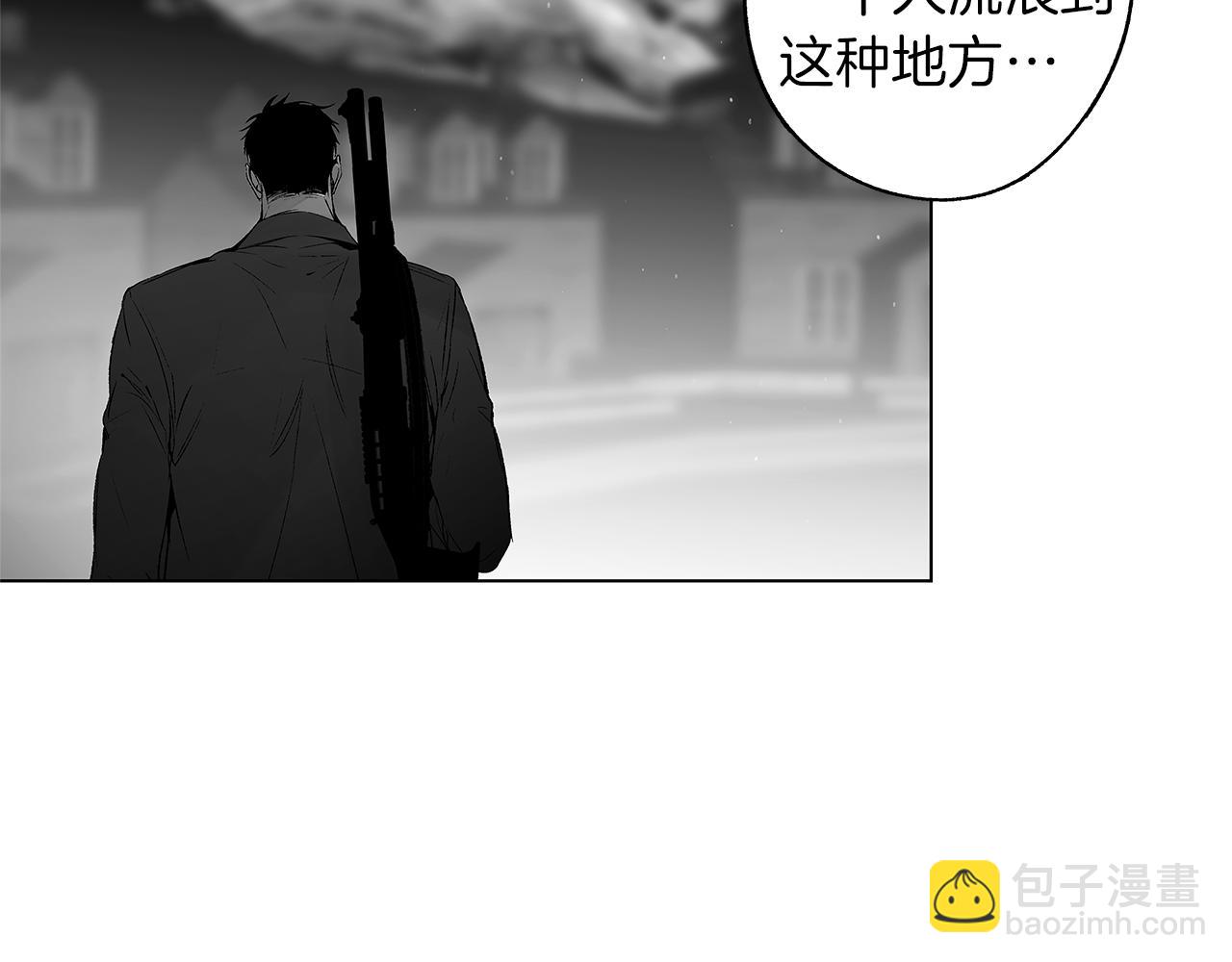 番外一  一个人的逃亡(1/3)-第81话