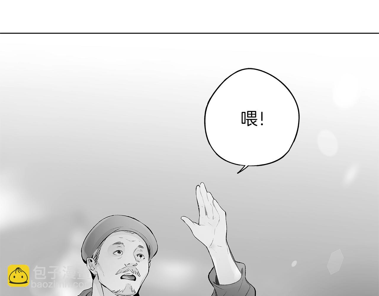 番外一  一个人的逃亡(1/3)-第81话