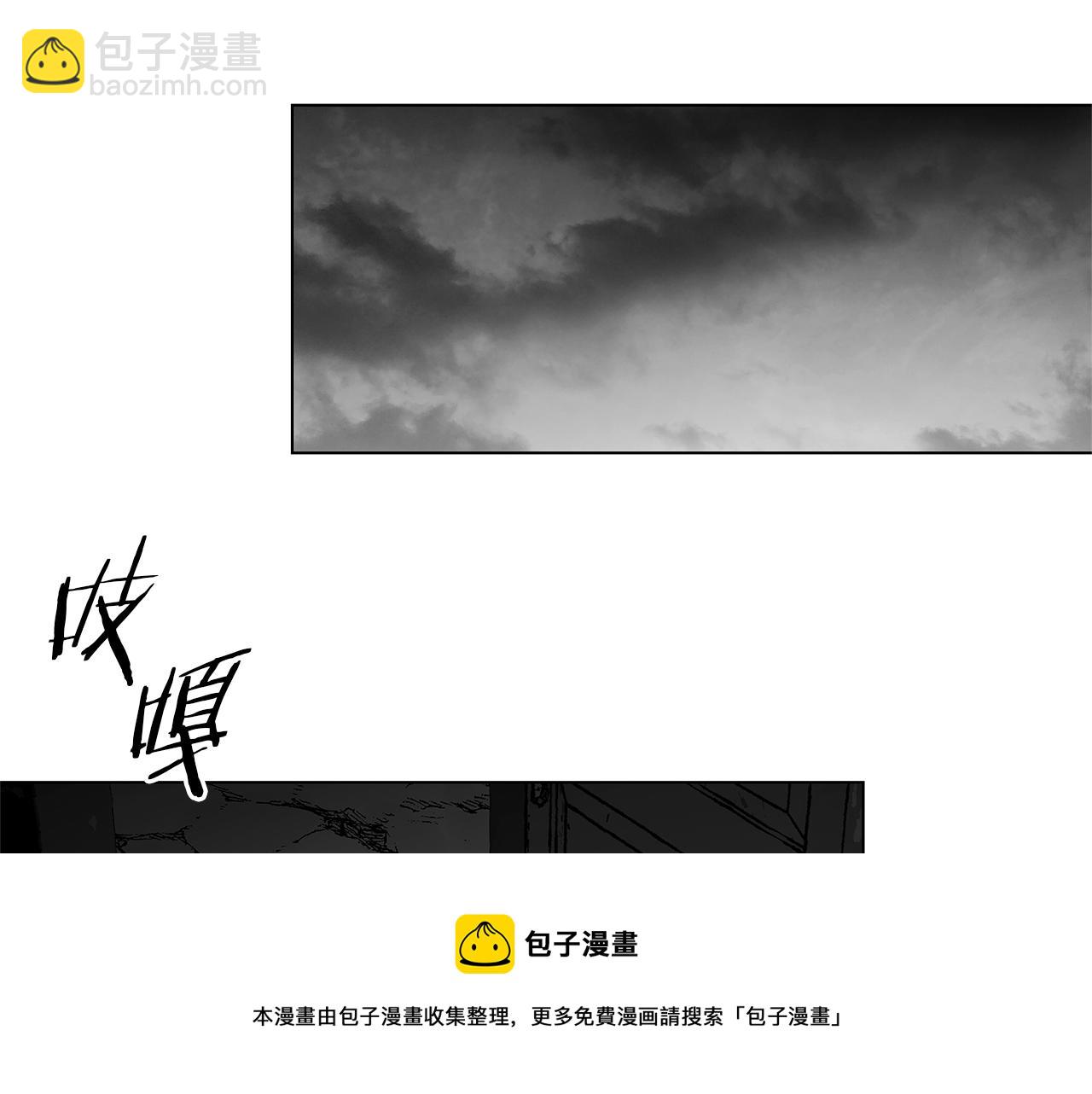 番外一  一个人的逃亡(1/3)-第81话