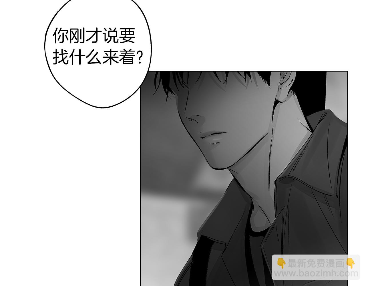番外一  一个人的逃亡(1/3)-第81话