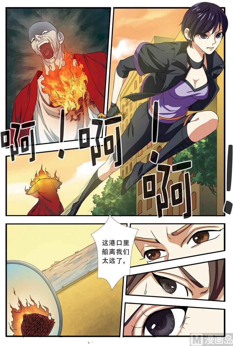 第37话 基因解锁 3-第101话