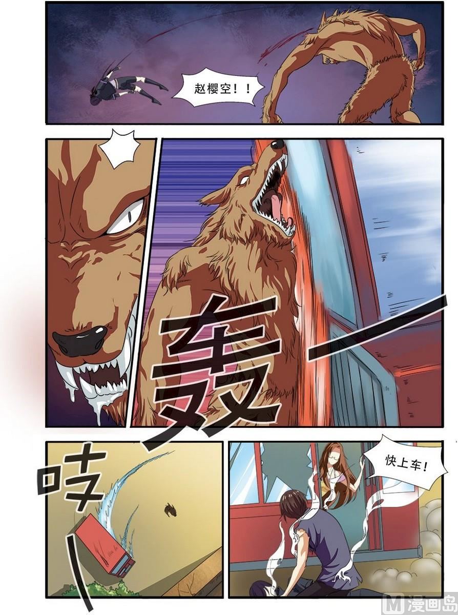 第37话 基因解锁 3-第101话