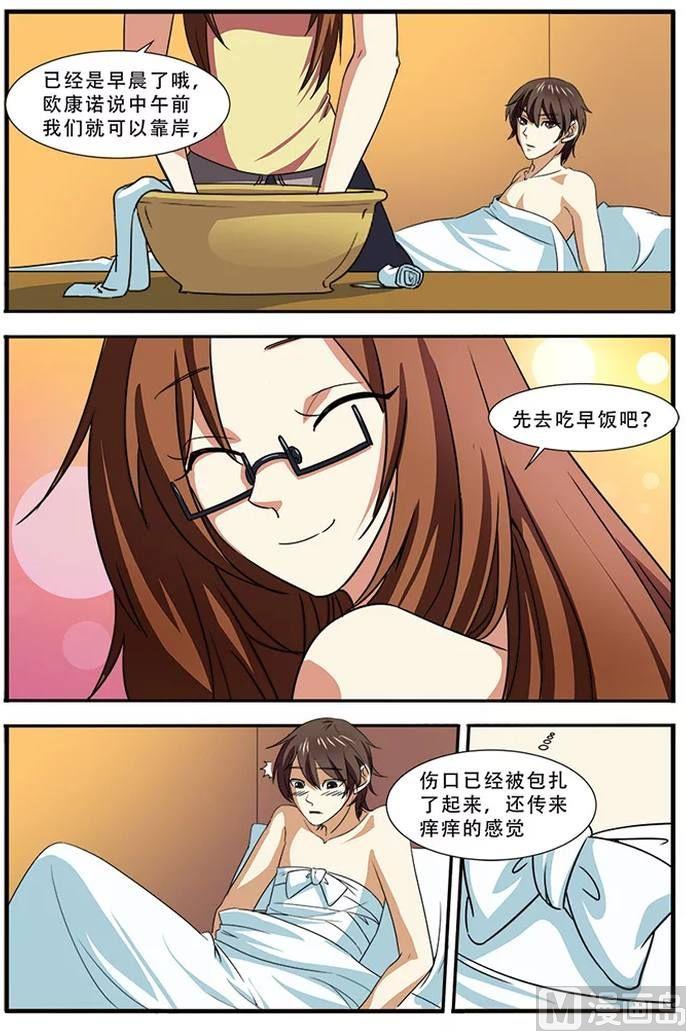 第38话 诱饵 2-第103话