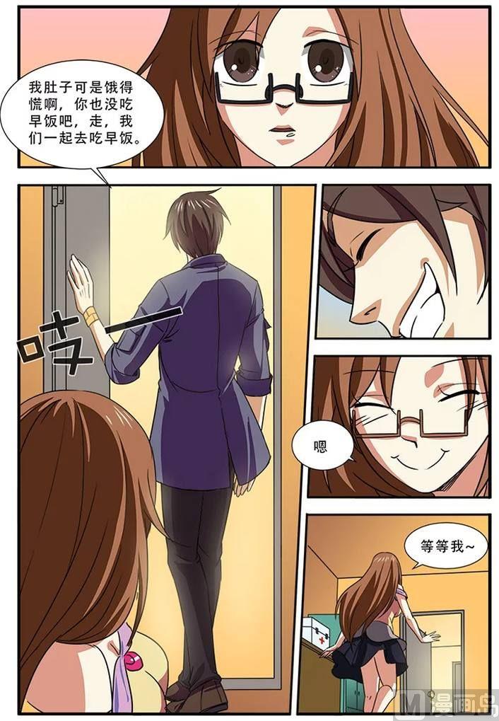 第38话 诱饵 2-第103话