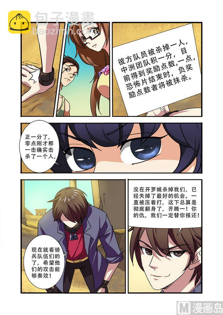 第39话 陪葬-第105话