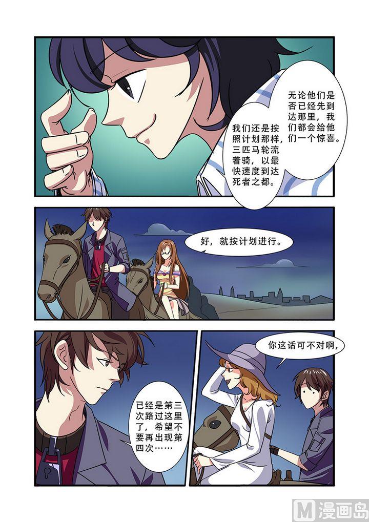 第39话 陪葬-第105话