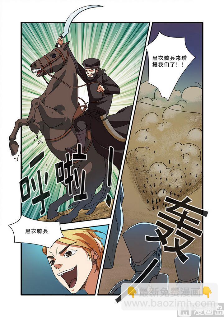 第39话 陪葬-第105话
