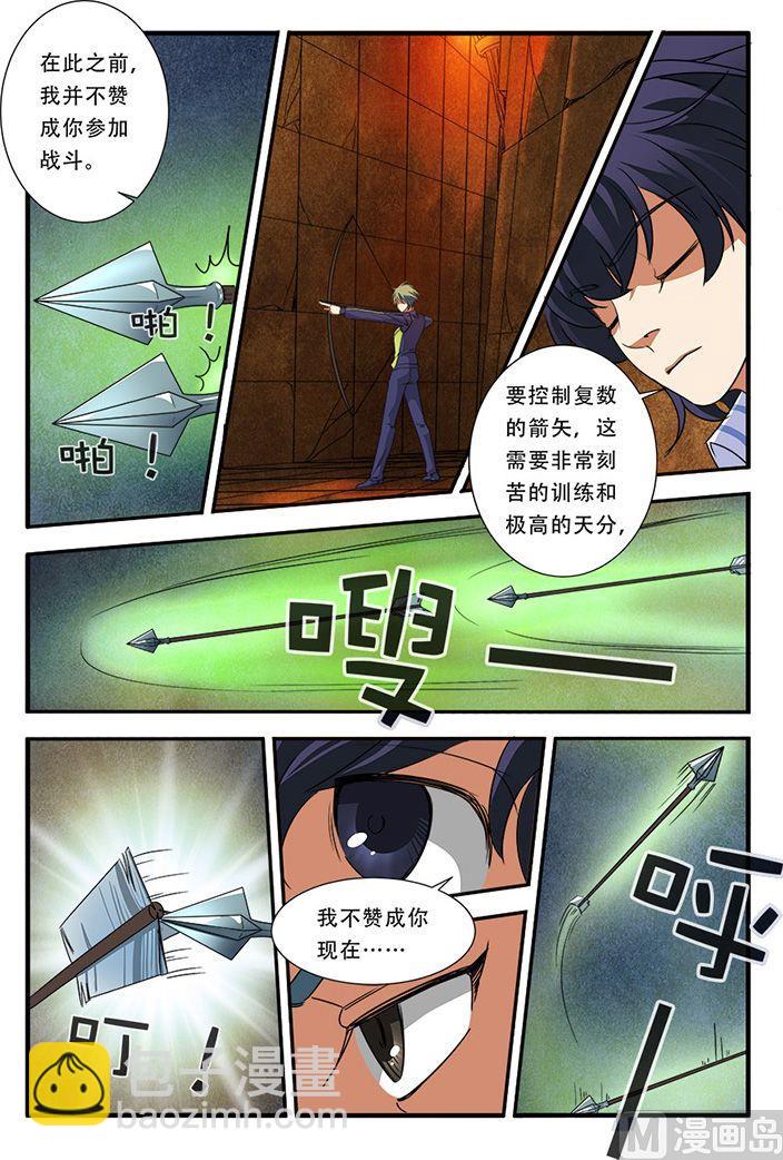 第43话 本能 1-第109话